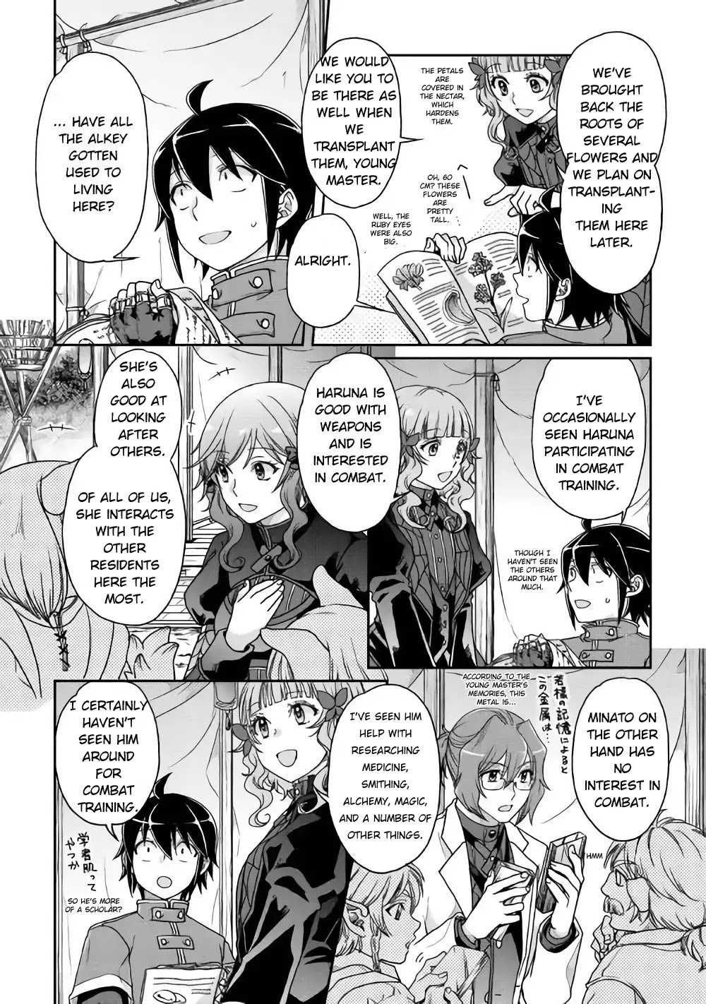 Moon-led Journey Across Another World, Chapter 36 image 11